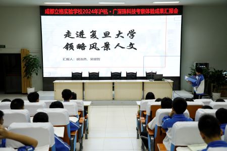 20241031匯報處理上傳05.JPG