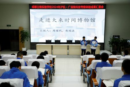 20241031匯報上傳處理06.JPG