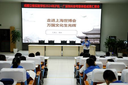 20241031匯報上傳處理07.JPG