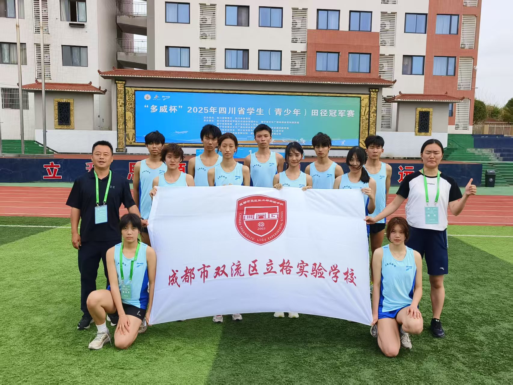 微信圖片_20250514151846.jpg