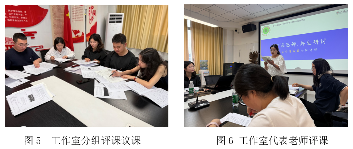 評(píng)課6.png