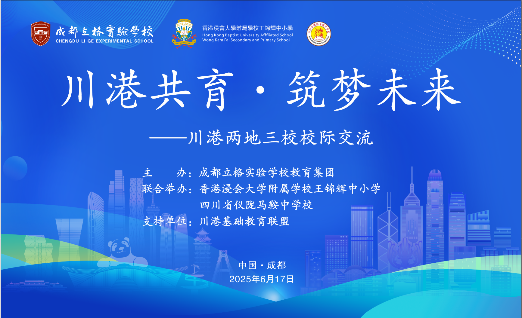 微信圖片_20250619154608.png