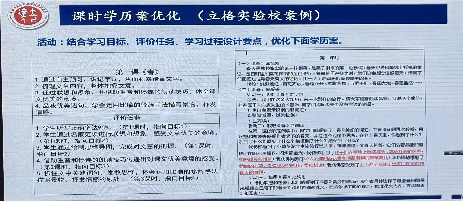 圖片6.png